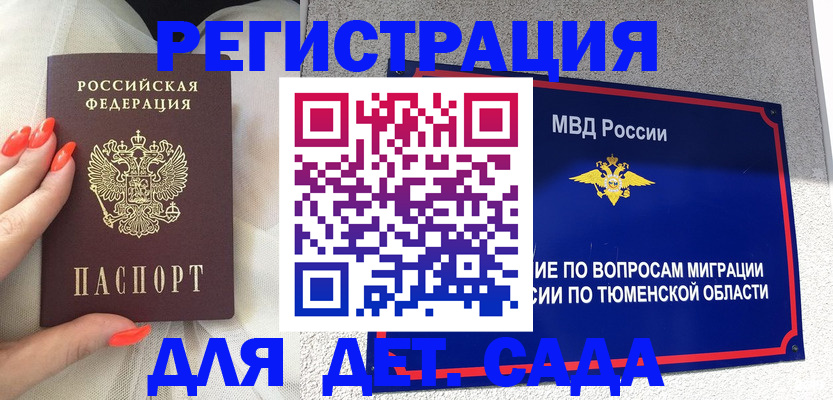 форма 3 в Орске